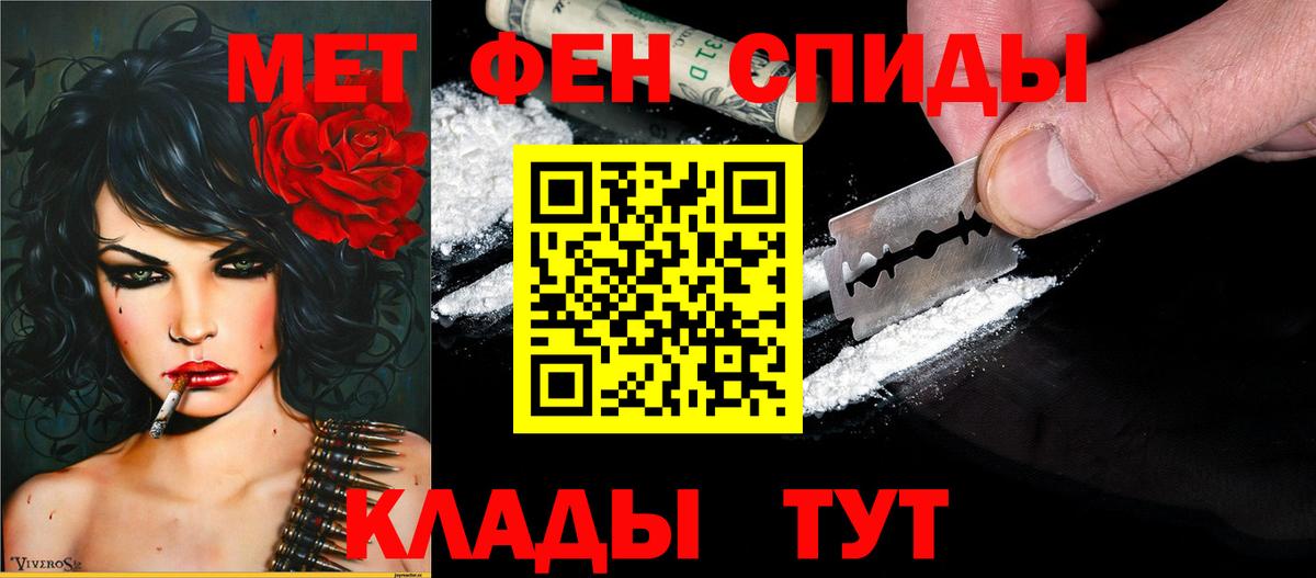 ссылка на мегу как зайти  Вход с VPN  АМФ  Троицк  АМФЕТАМИН Розовый 