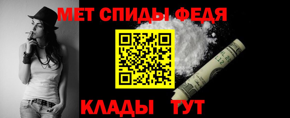 АМФЕТАМИН 98% Троицк