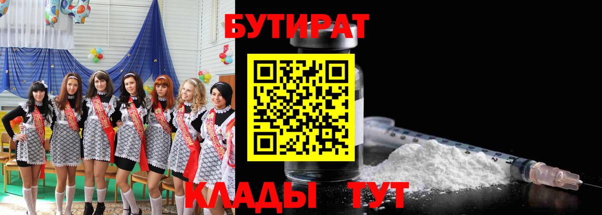 Гашиш  Альфа ПВП СК   Каннабис  МЕФ  Меф МЯУ МЯУ   Троицк  Cocaine  Вход с VPN 