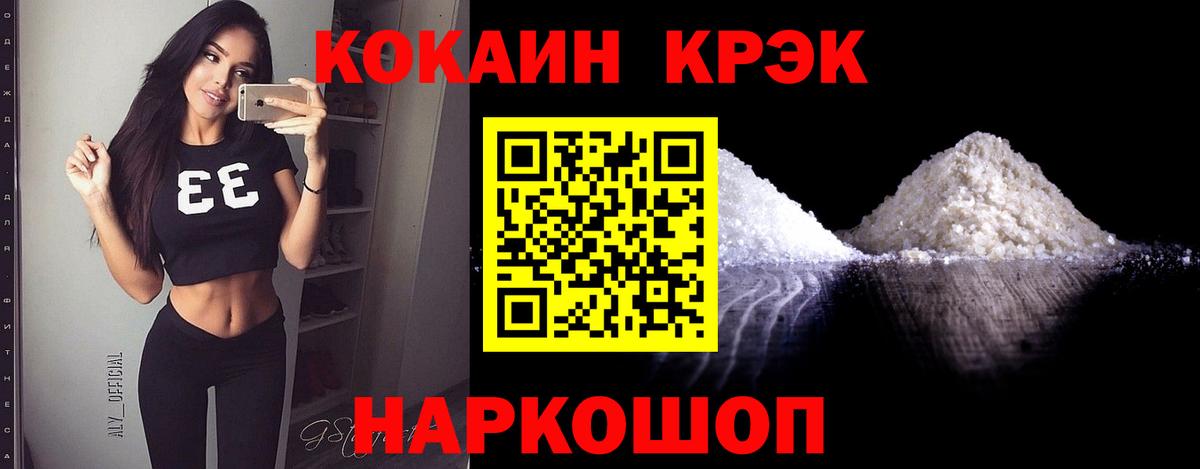Псилоцибиновые грибы Троицк
