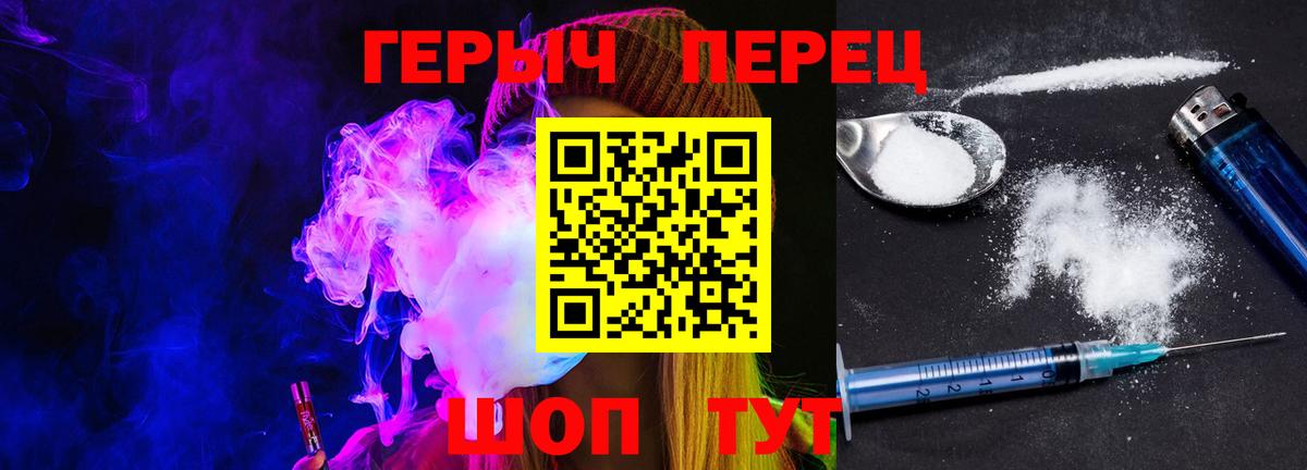 ГЕРОИН Афган Троицк