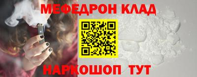 spice Мариинск