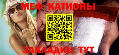 spice Мариинск