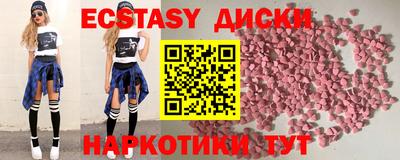 герыч Малоярославец