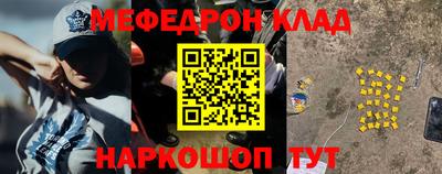 jwh Малгобек