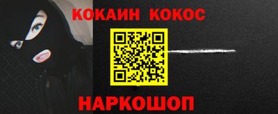 jwh Малгобек