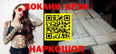 spice Мариинск