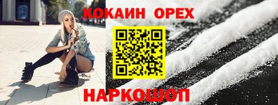 герыч Малоярославец