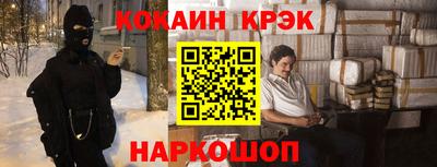 jwh Малгобек
