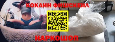 jwh Малгобек