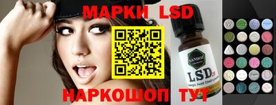 spice Мариинск