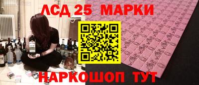 jwh Малгобек