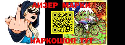 spice Мариинск