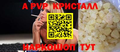 jwh Малгобек
