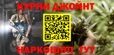 spice Мариинск