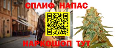 spice Мариинск