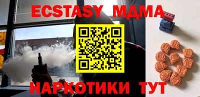 jwh Малгобек
