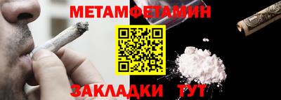 jwh Малгобек