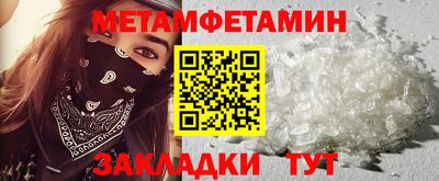 spice Мариинск