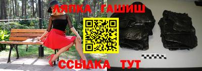 jwh Малгобек