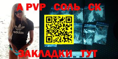 jwh Малгобек