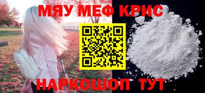 spice Мариинск