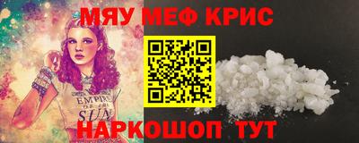 spice Мариинск