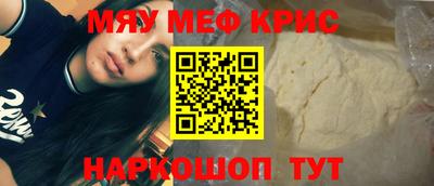 spice Мариинск