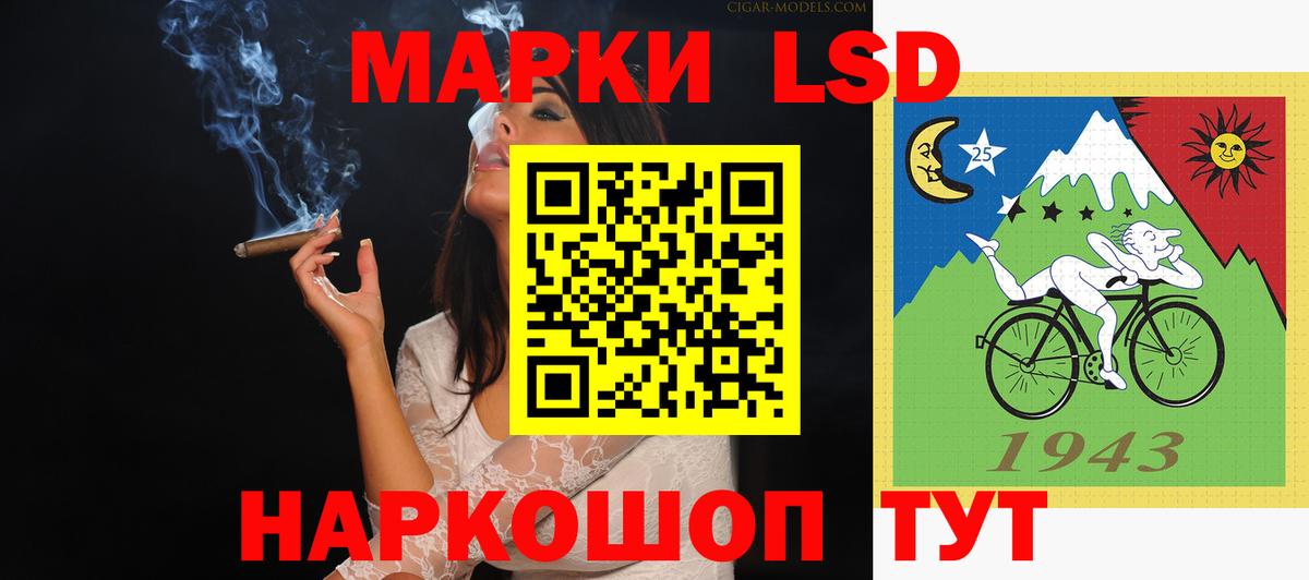 ЛСД экстази кислота Троицк