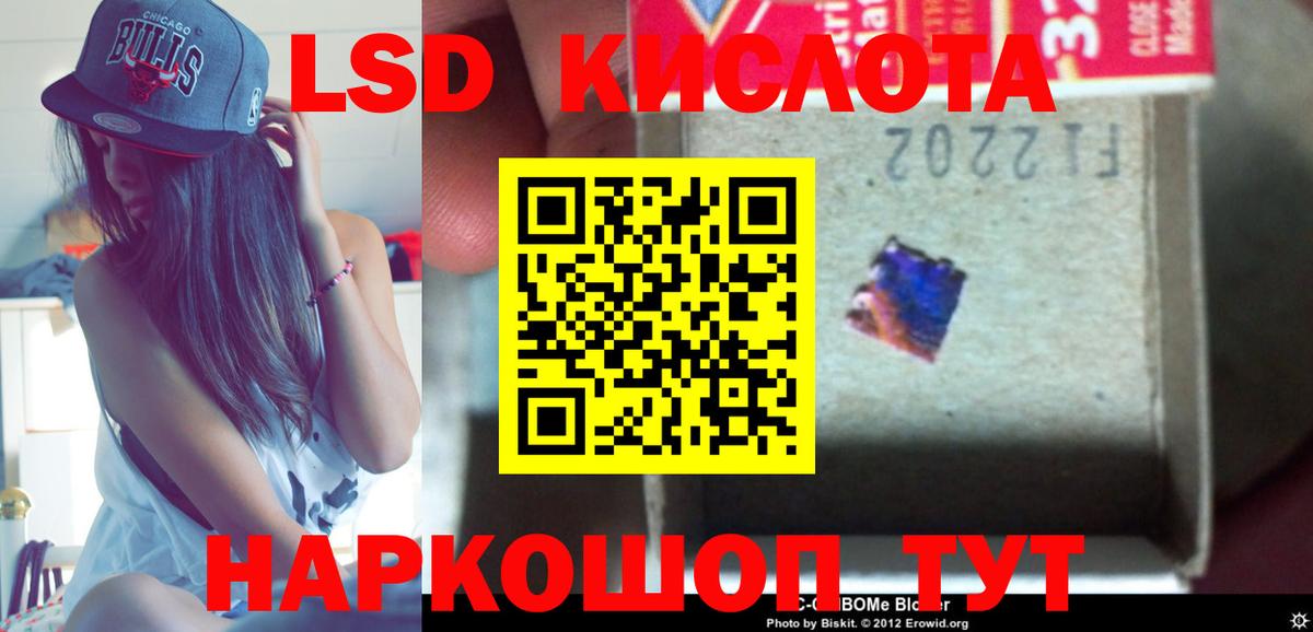 ЛСД экстази ecstasy  ЛСД экстази ecstasy  Вход с VPN  Троицк 