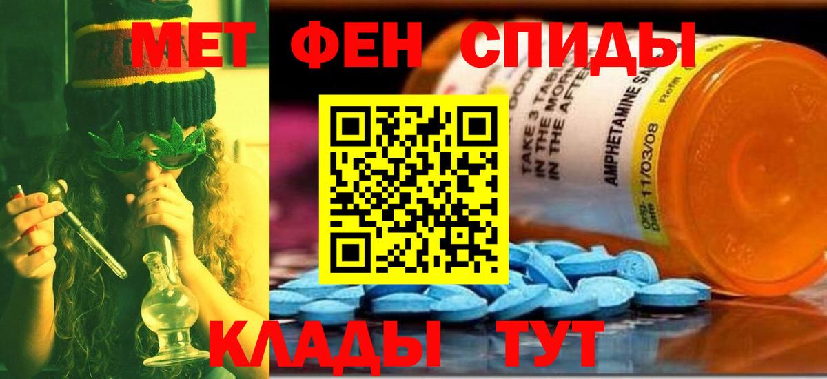 Метамфетамин Methamphetamine  Метамфетамин Methamphetamine  Троицк  Вход с VPN 