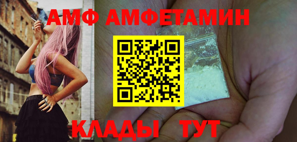 Первитин Methamphetamine Троицк