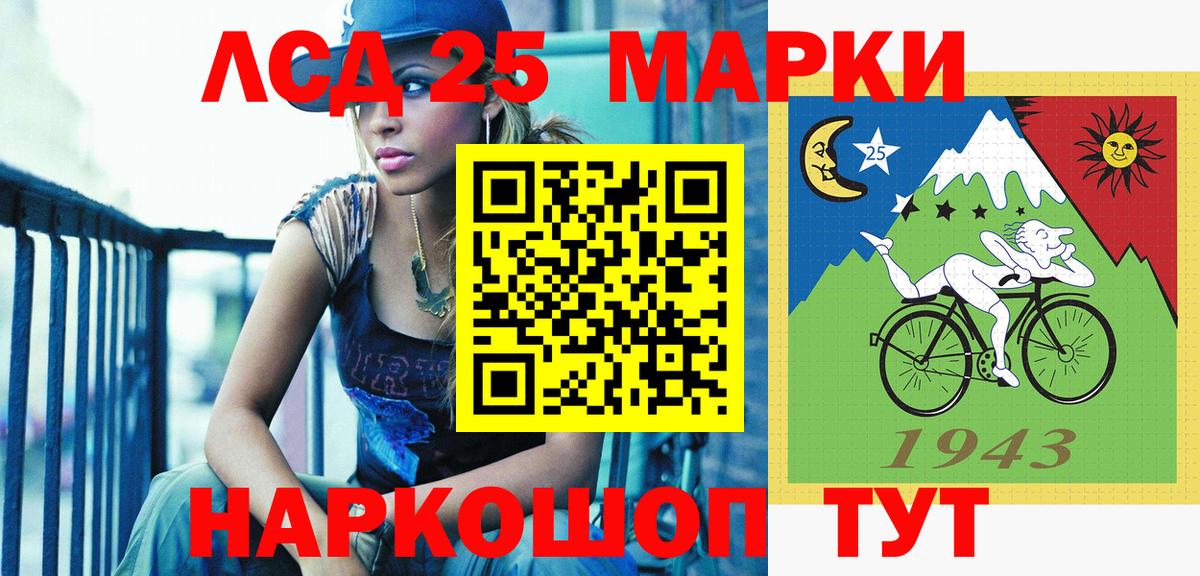 Марки N-bome 1500мкг Троицк