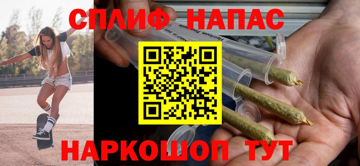 Бошки Шишки марихуана  Каннабис тримм  Вход с VPN  Троицк  Марихуана ГИДРОПОН 