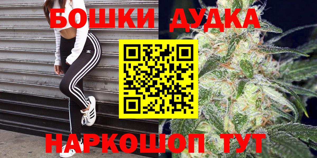 Канабис Ganja Троицк